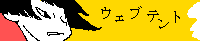 �o�i�[